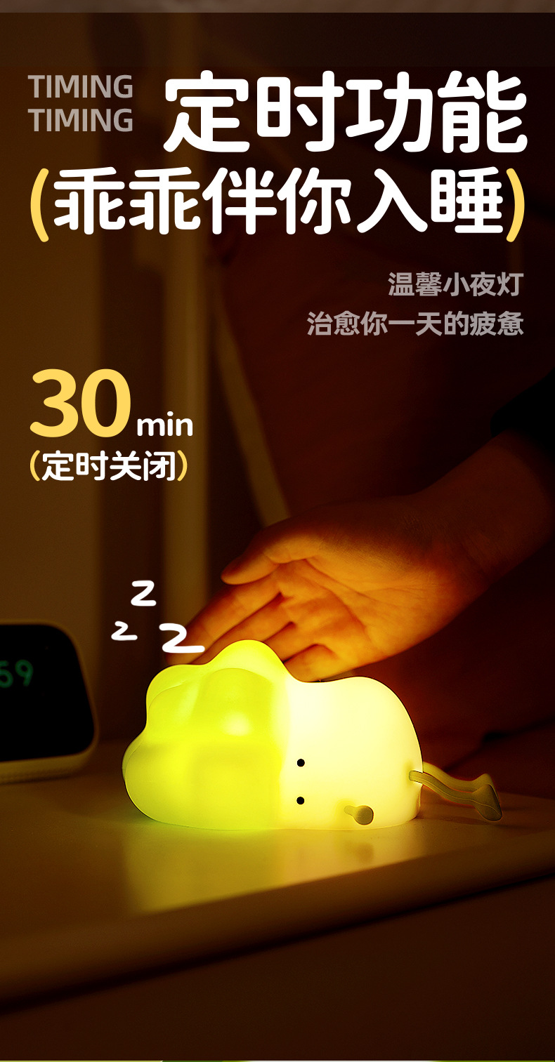 小趴菜硅胶灯白菜拍拍灯手机支架USB充电定时台灯创