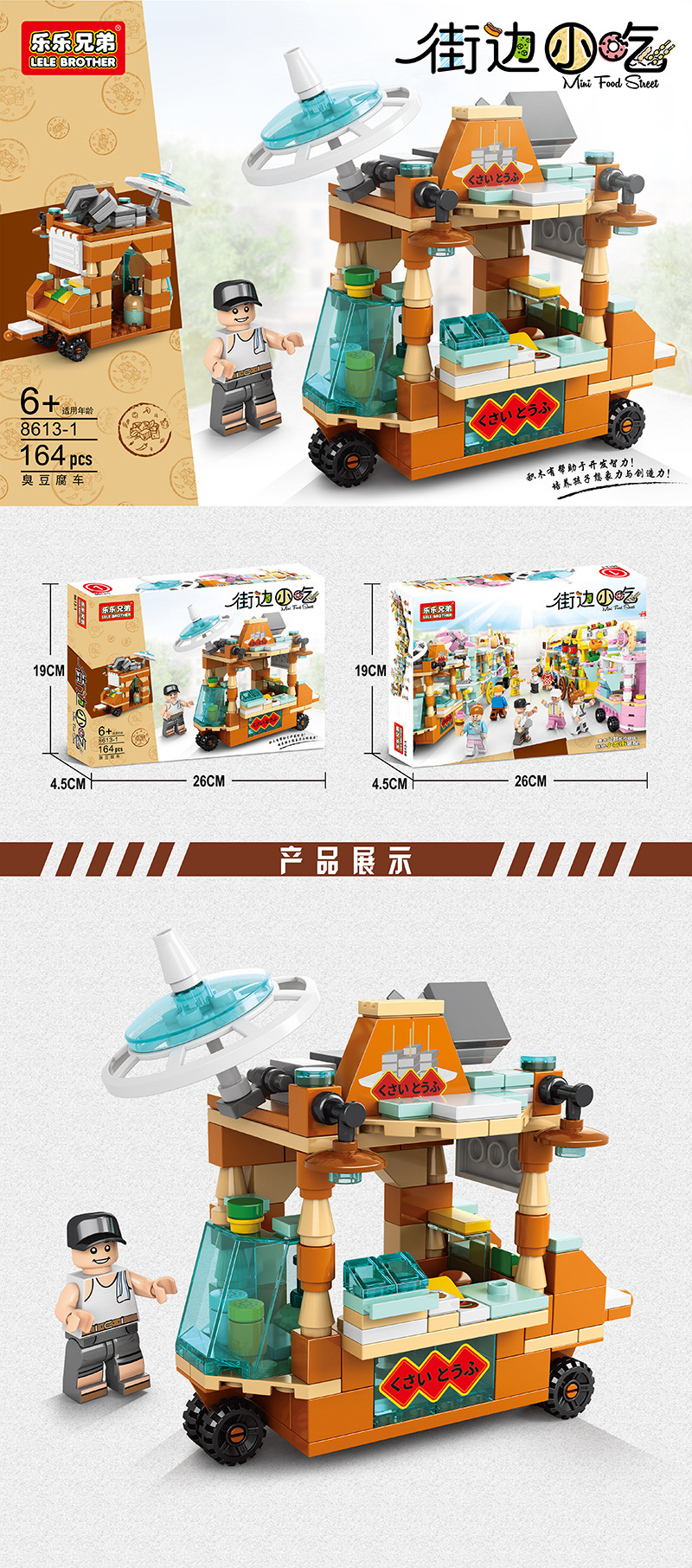 8613-1.jpg