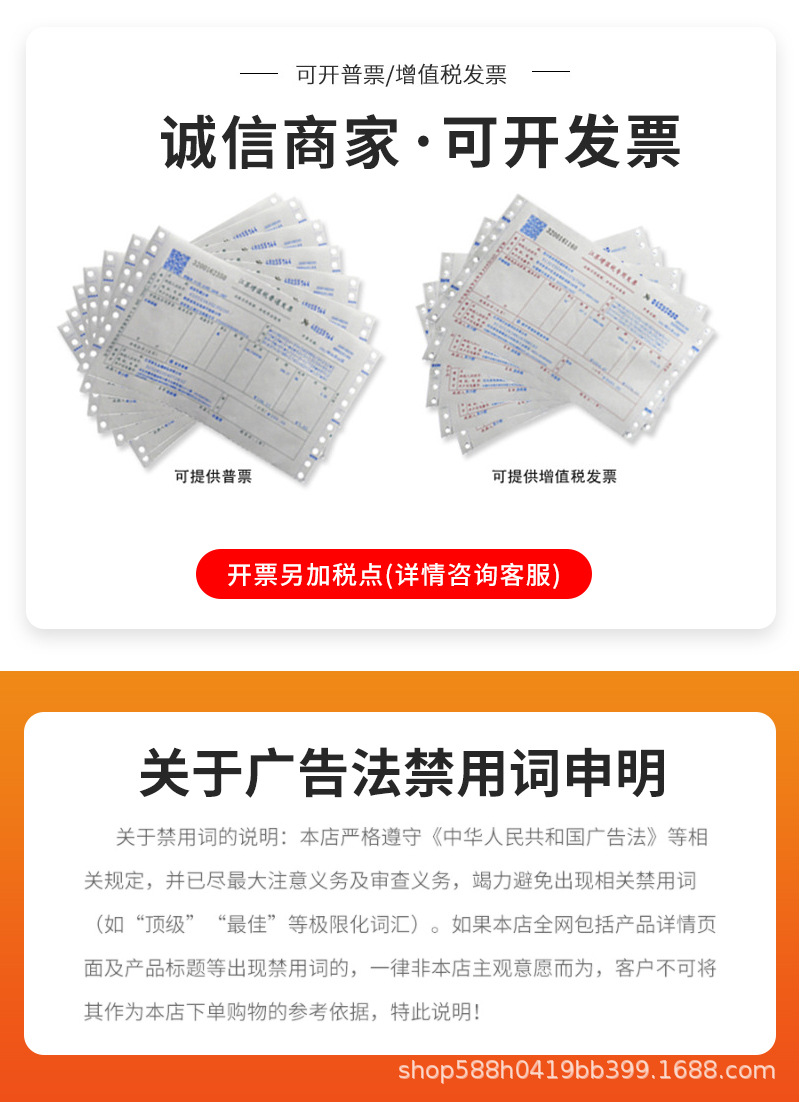 详情改_14.jpg