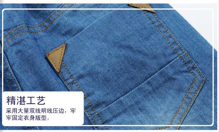 童牛仔裤_14.jpg