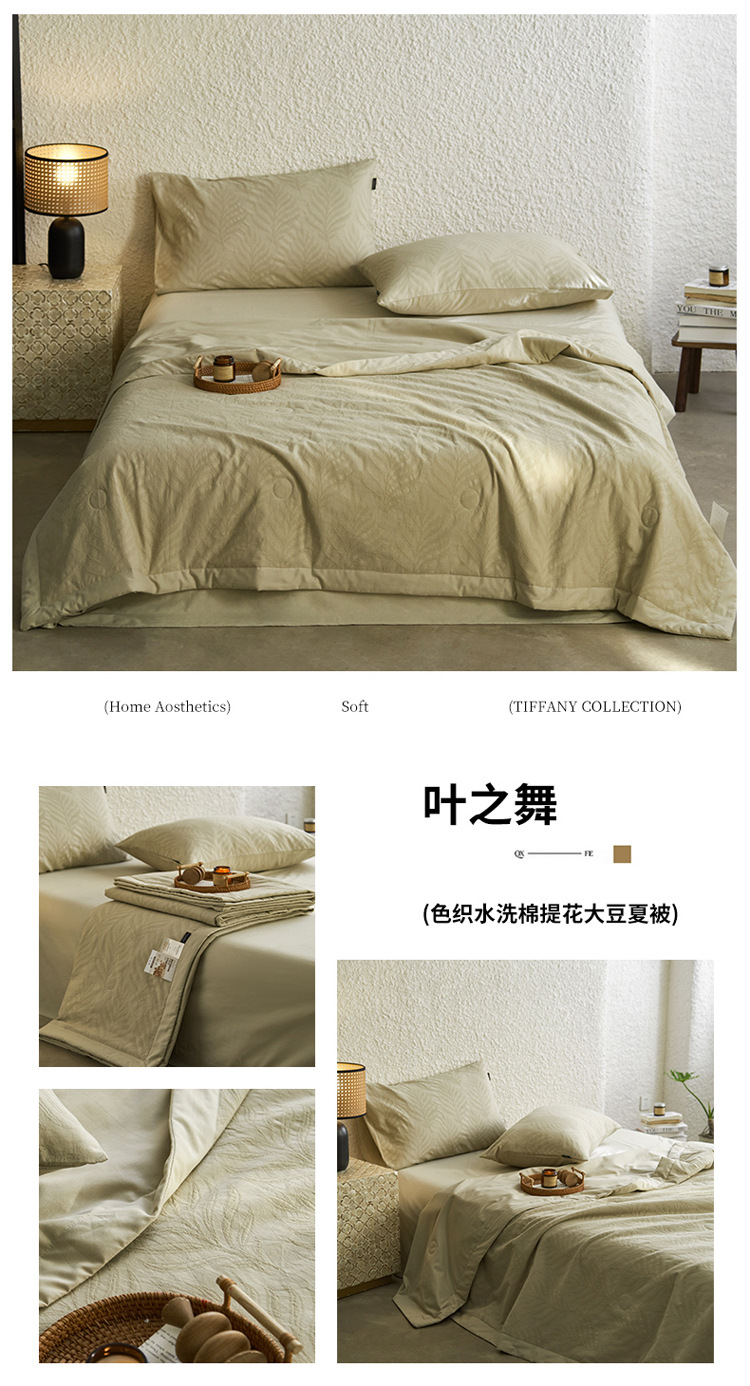 叶之舞.jpg