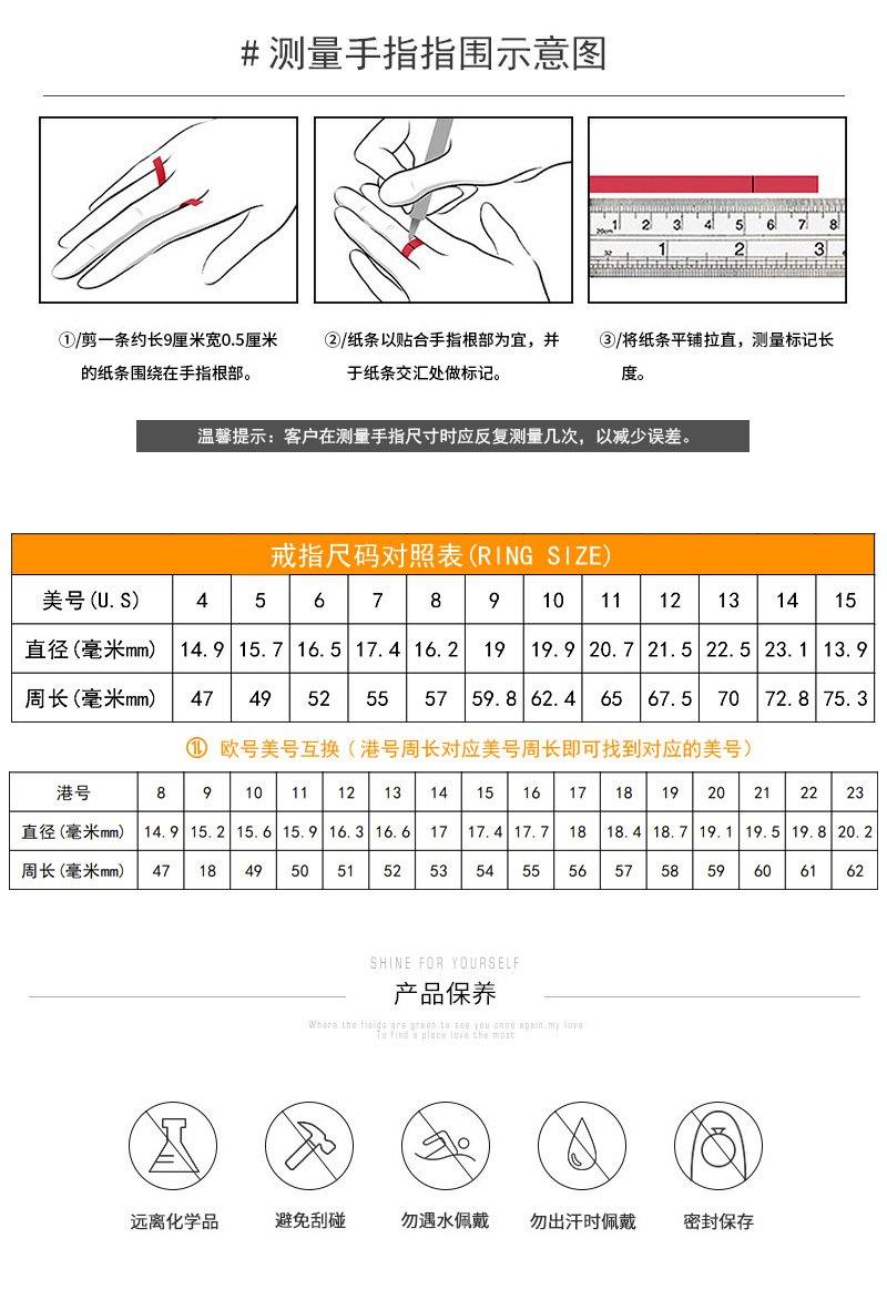 详情页_02