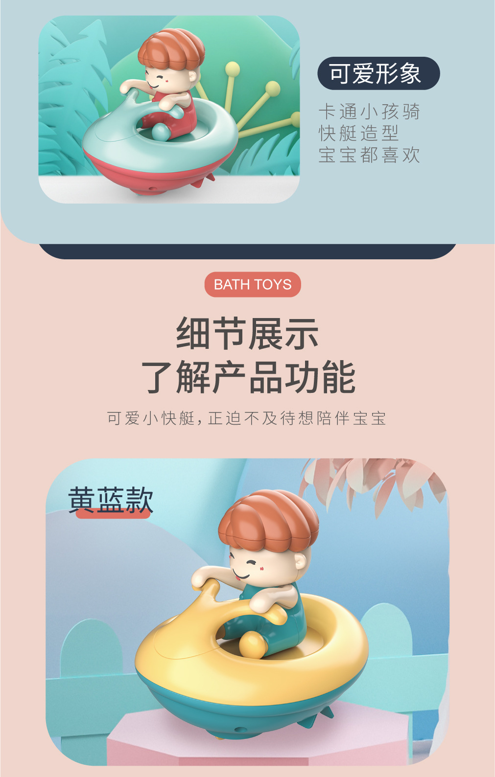 上链冲浪艇-详情图8.jpg