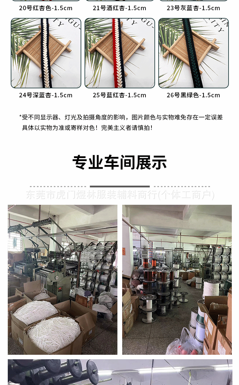 彩色麦穗编织花边_05.gif