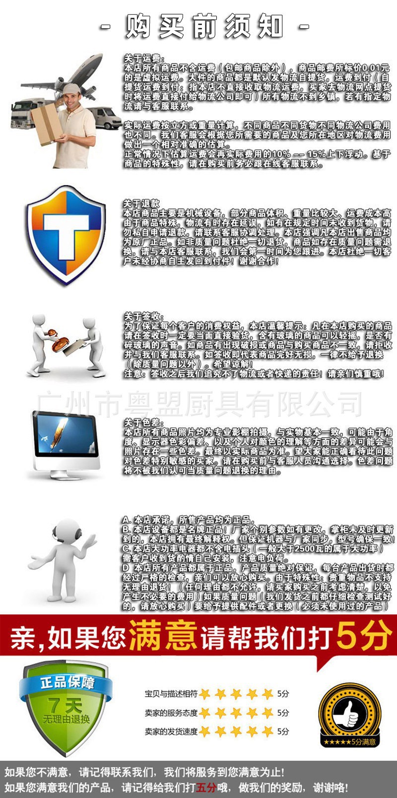 O1CN01uIvaFY22nA6dQPFrN_!!2321