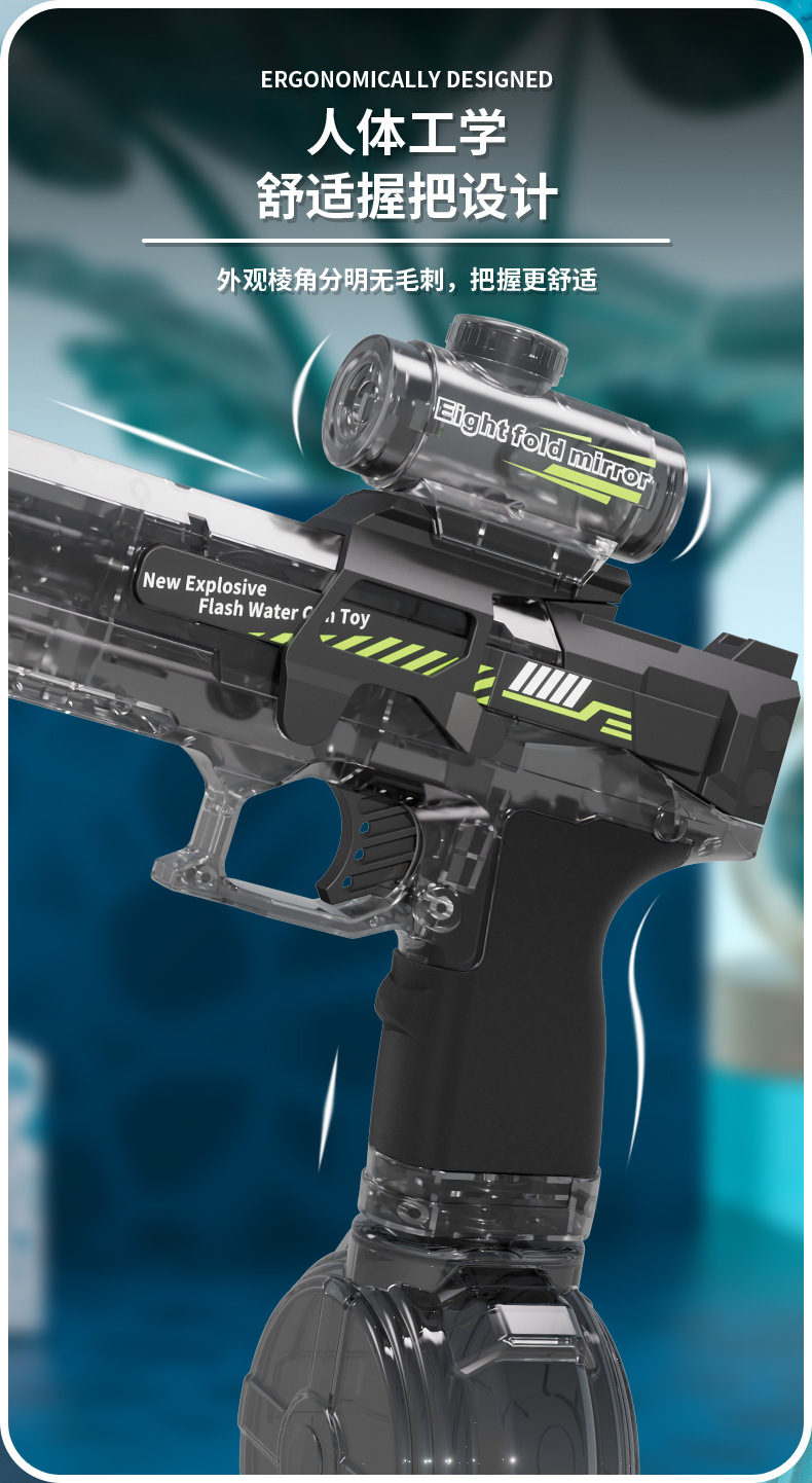 水枪电商图_06.jpg