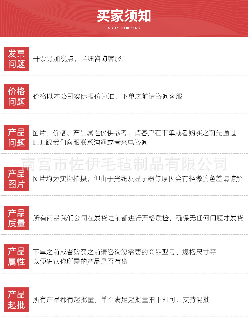 详情页_19.jpg