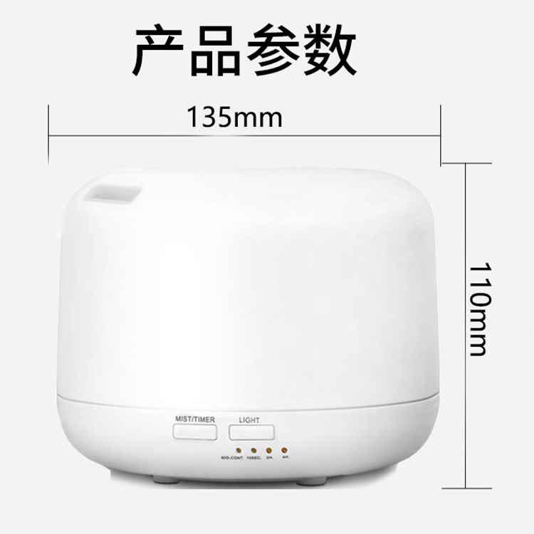 300ml无印加湿器
