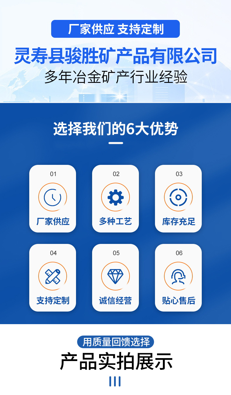 饿卵石定植环