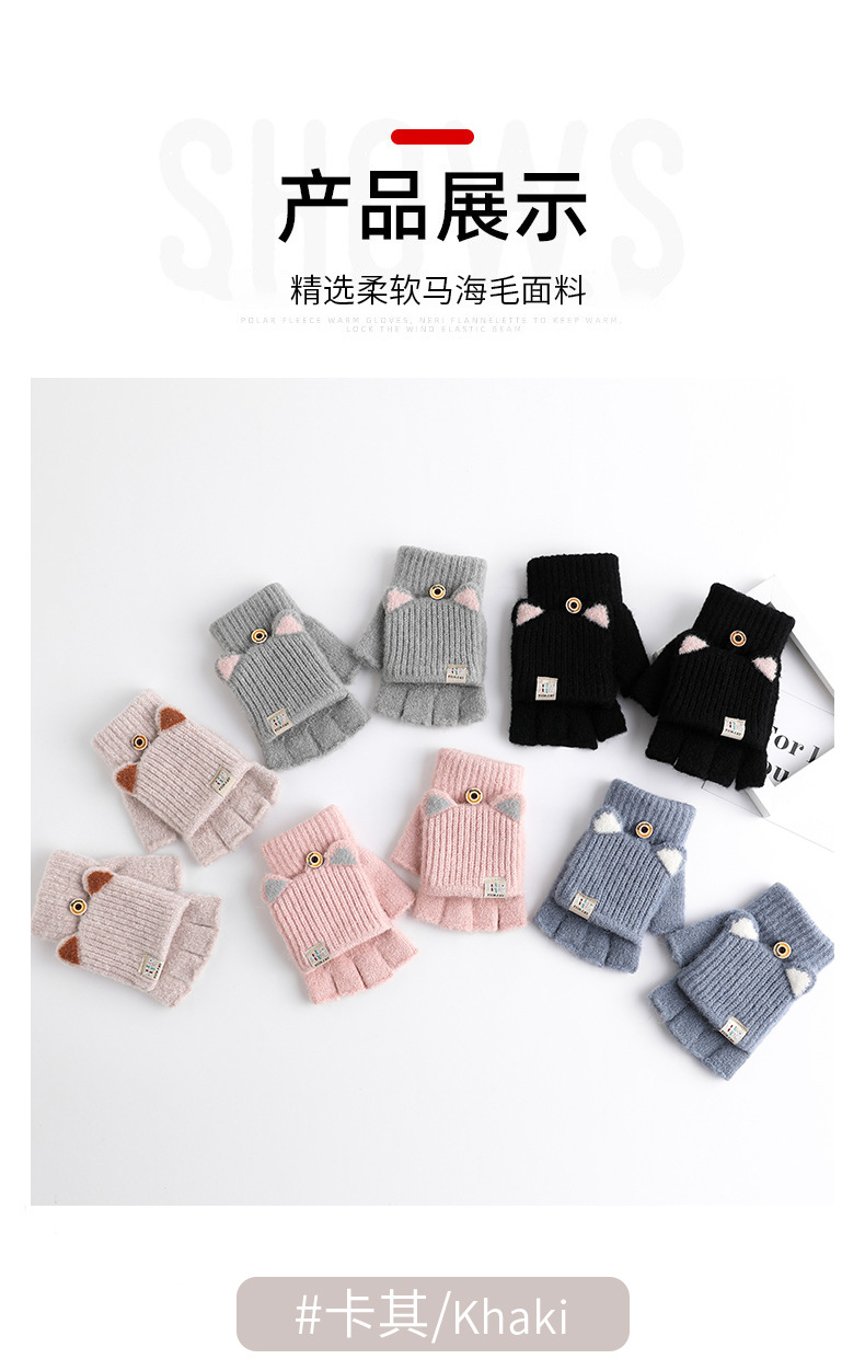 猫咪半指加盖_07.jpg