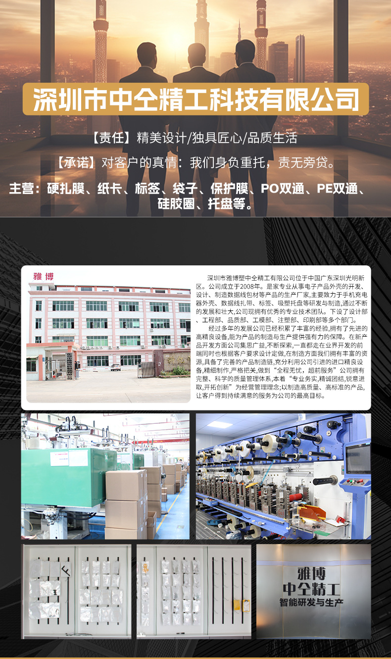 U型线夹详情页_01