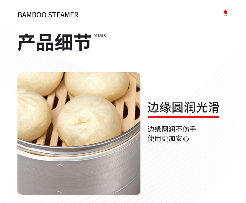 蒸笼商用
