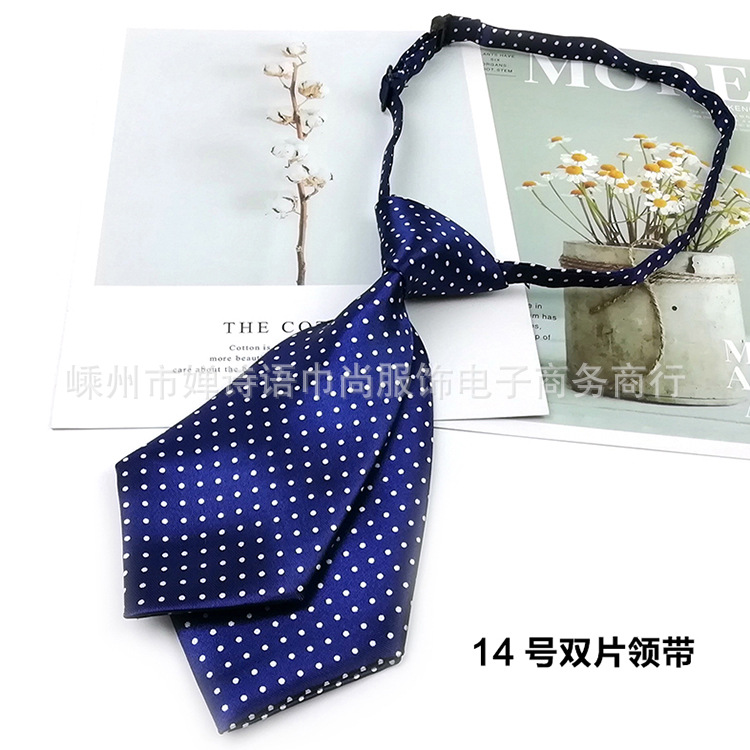 14双片领带.jpg