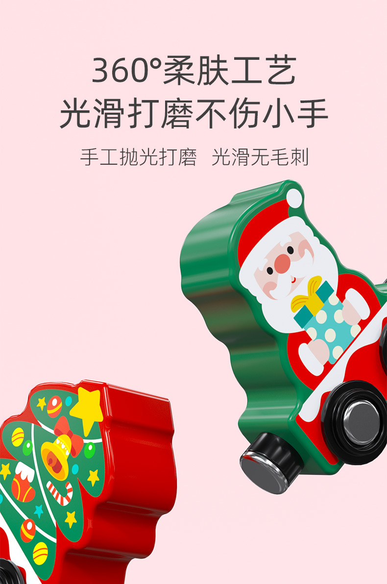 圣诞小火车_08.jpg