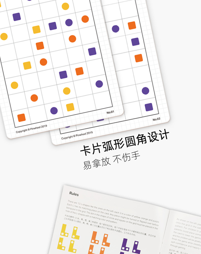 L型_13.png