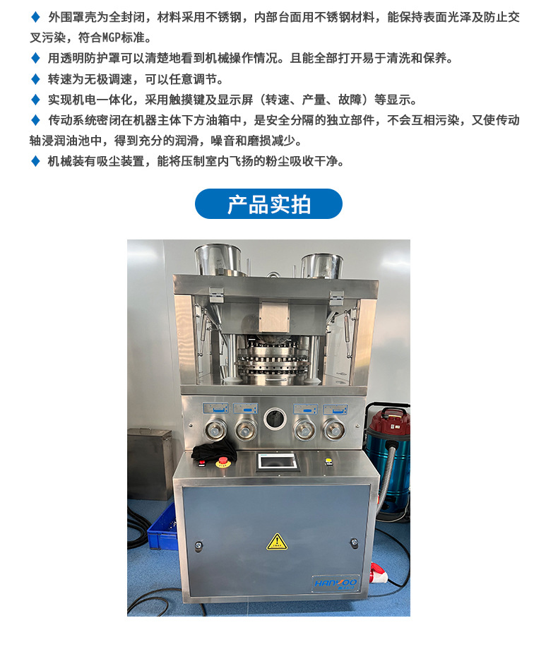 zpw33-4