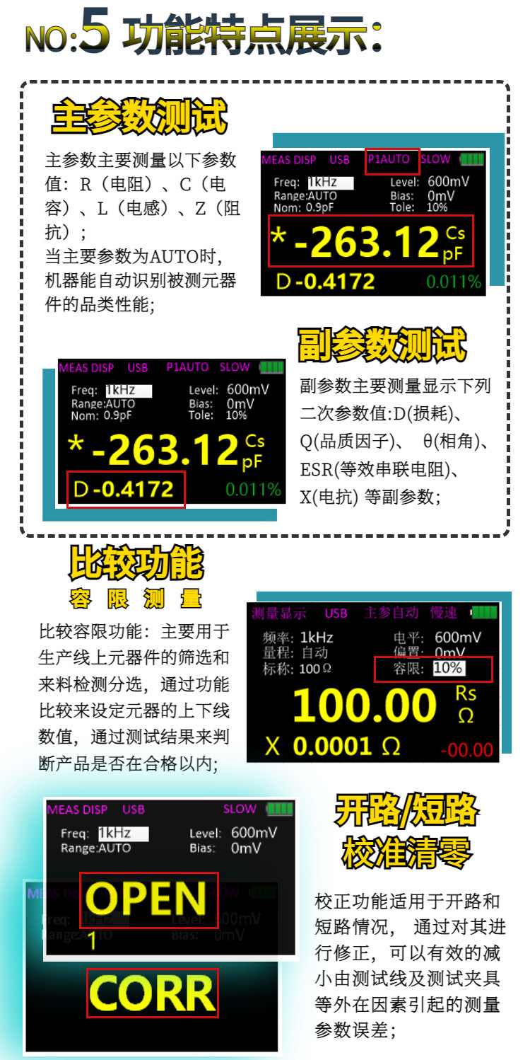 中文详情8