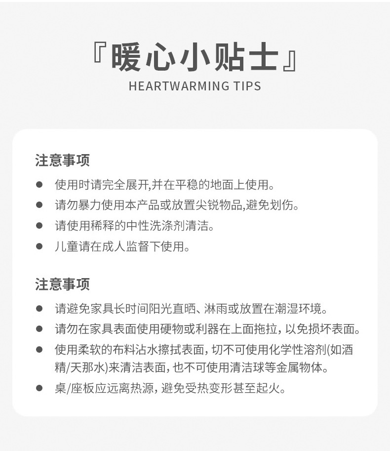 详情1家宜乐_07