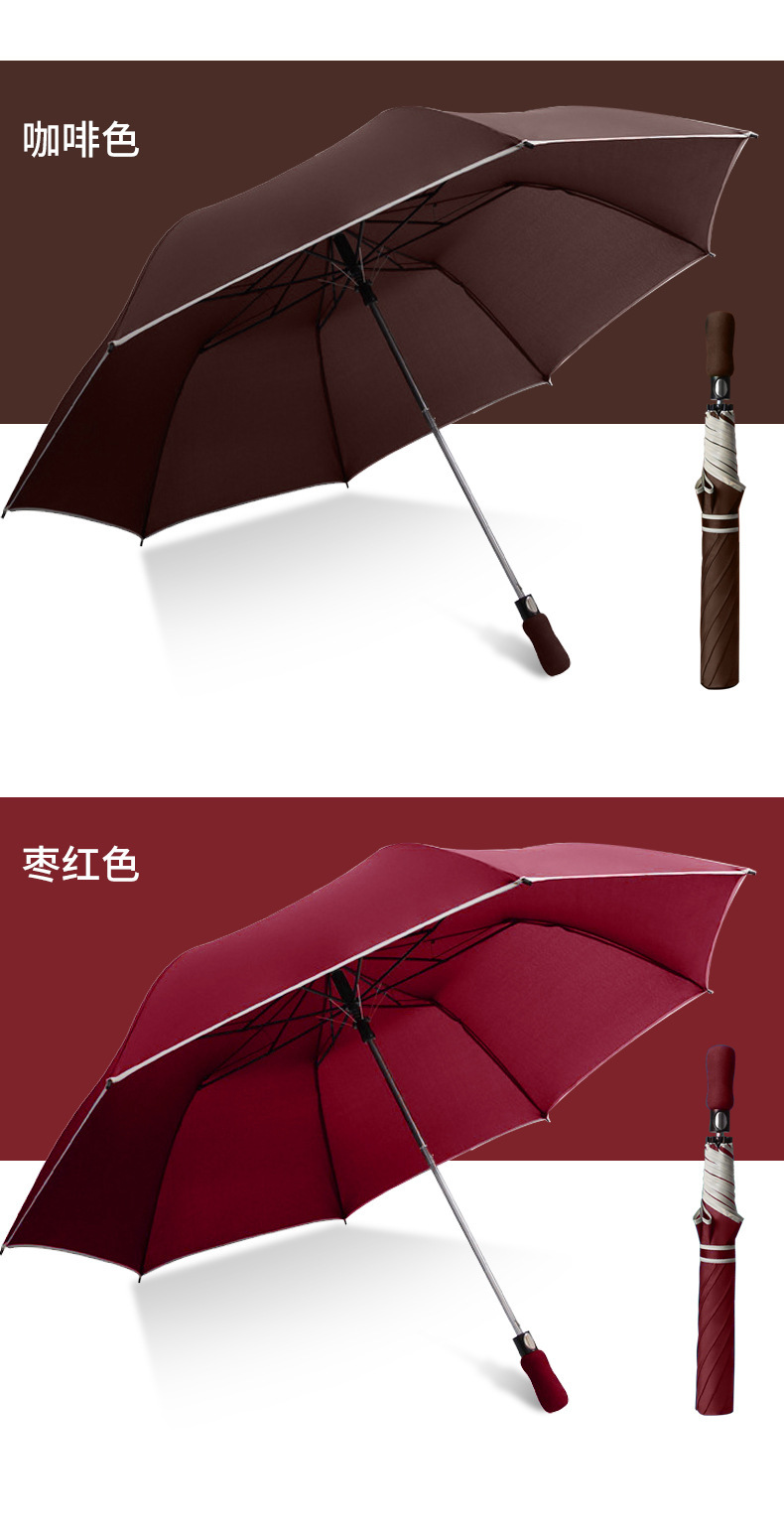二折高尔夫伞_10.jpg