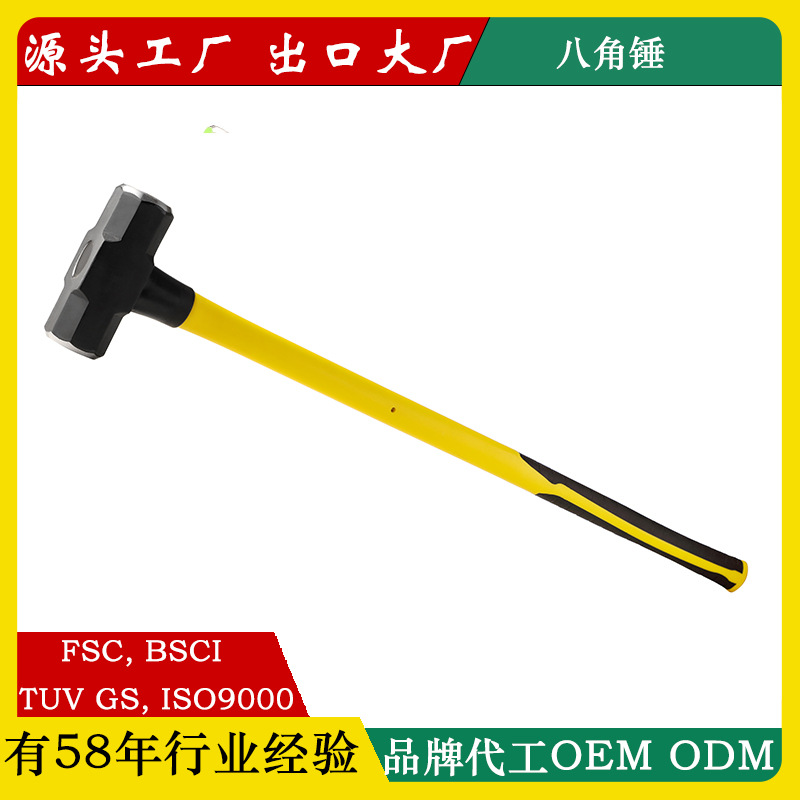 八角锤4.jpg