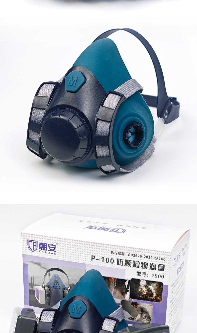 朝安7900绿色硅胶面罩介绍 (4).jpg