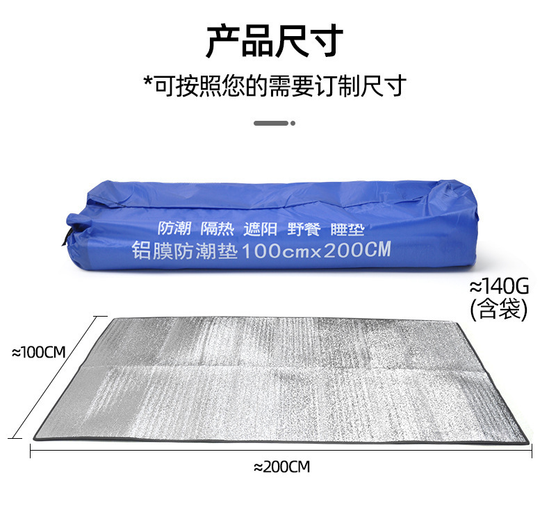 详情_07.jpg?x-oss-process=image/format,png