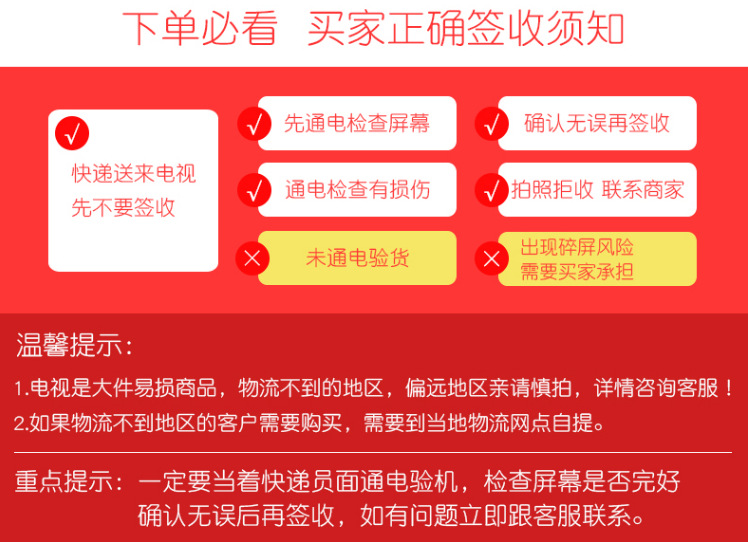 详情27