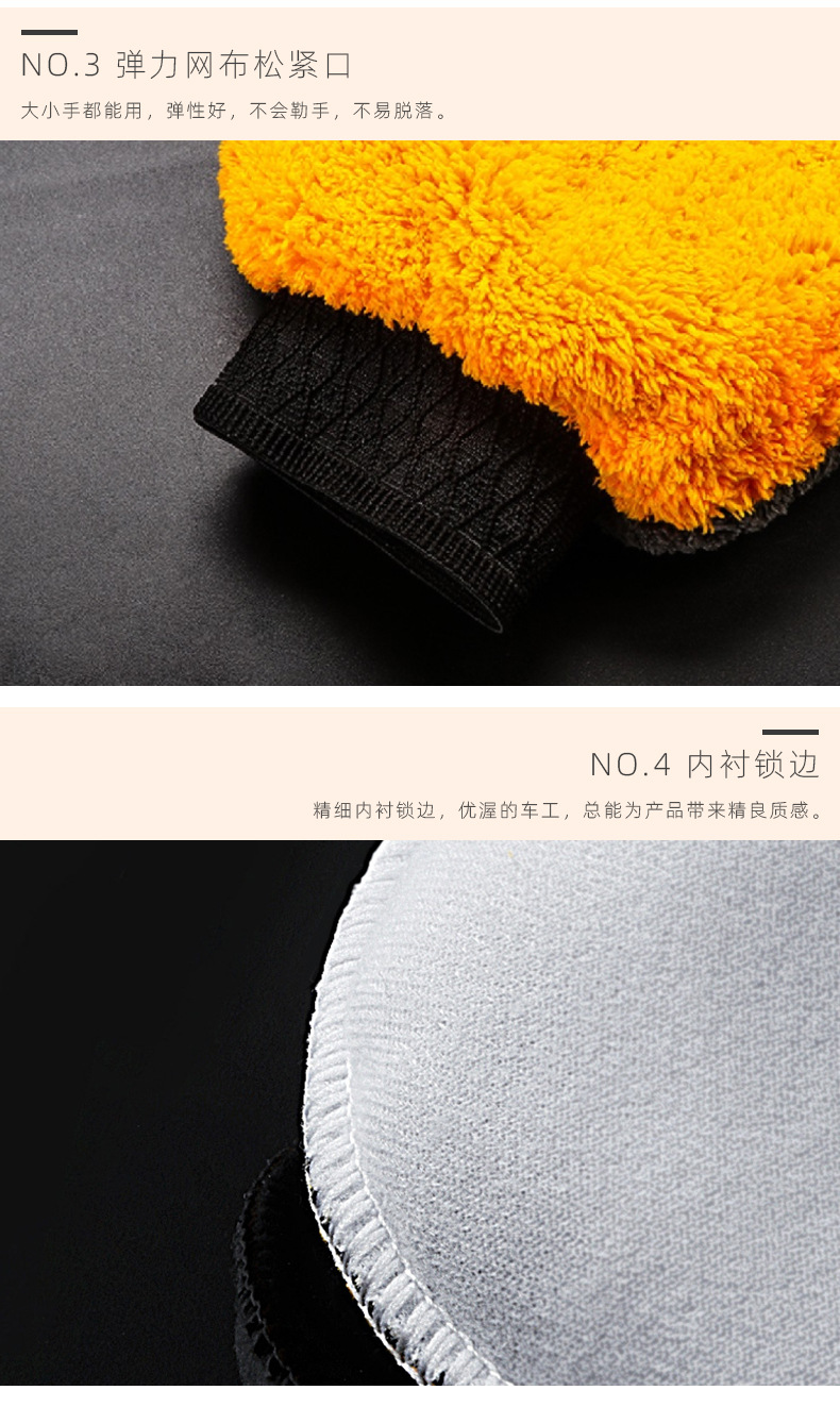 珊瑚绒擦车手套产品细节_03.jpg