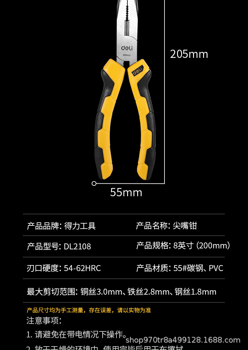 详情_16.jpg