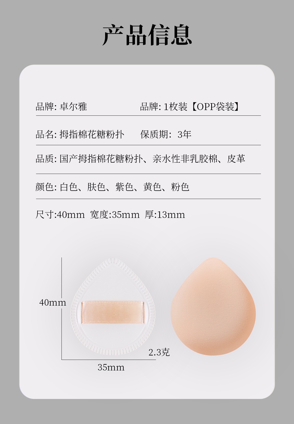 详情4.jpg