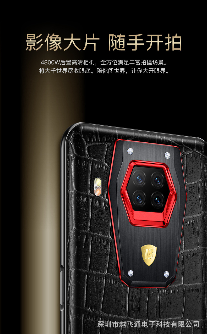 皮纹手机详情_16.jpg