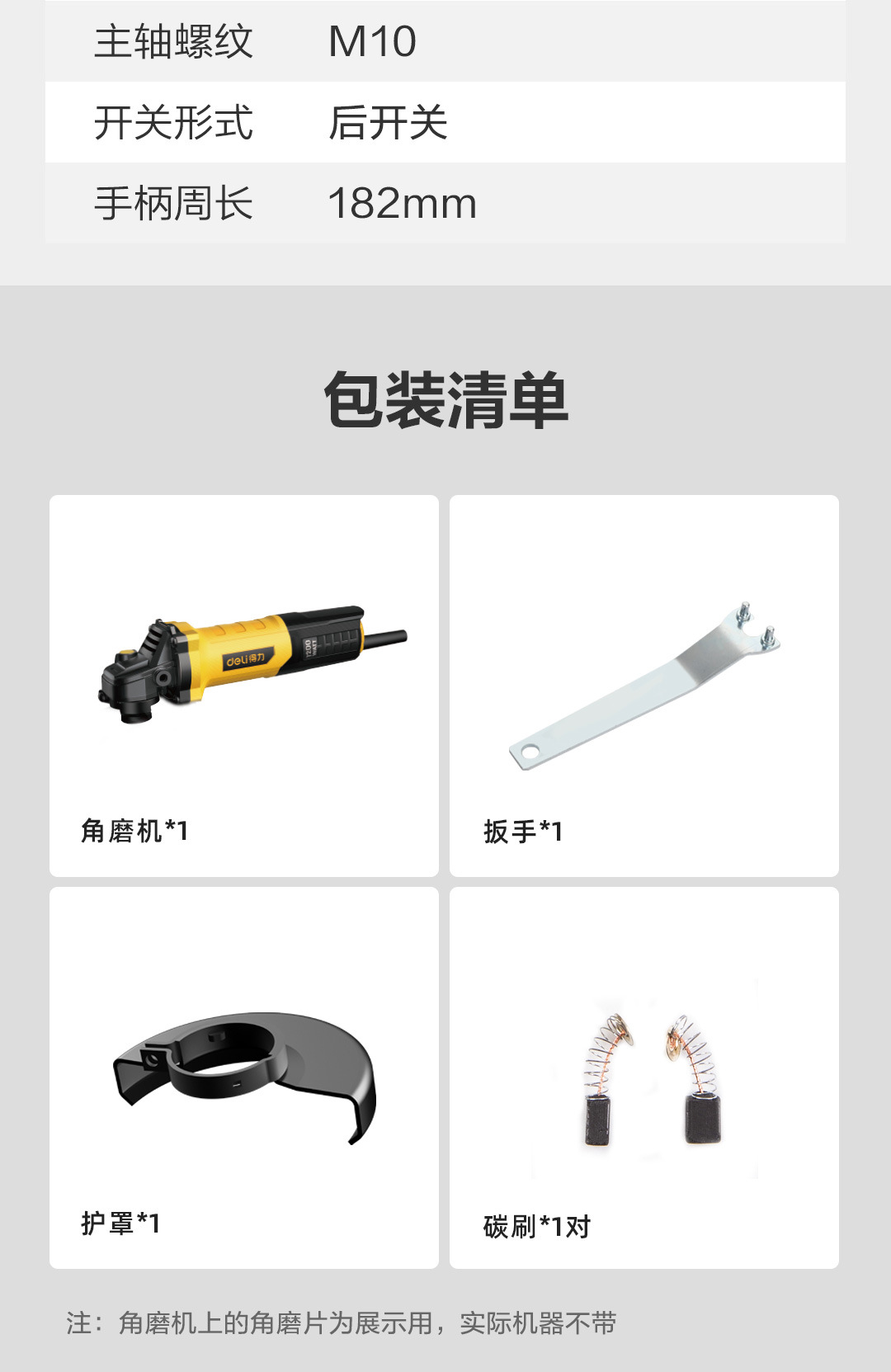 详情-25.jpg