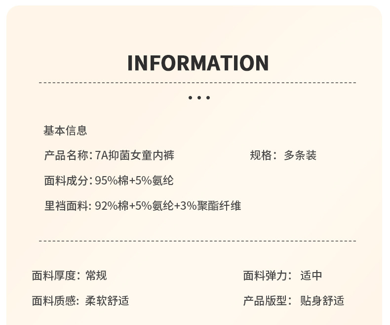 详情-恢复的_12.png