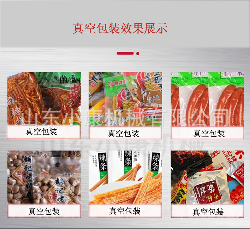 _双室包装效果.jpg