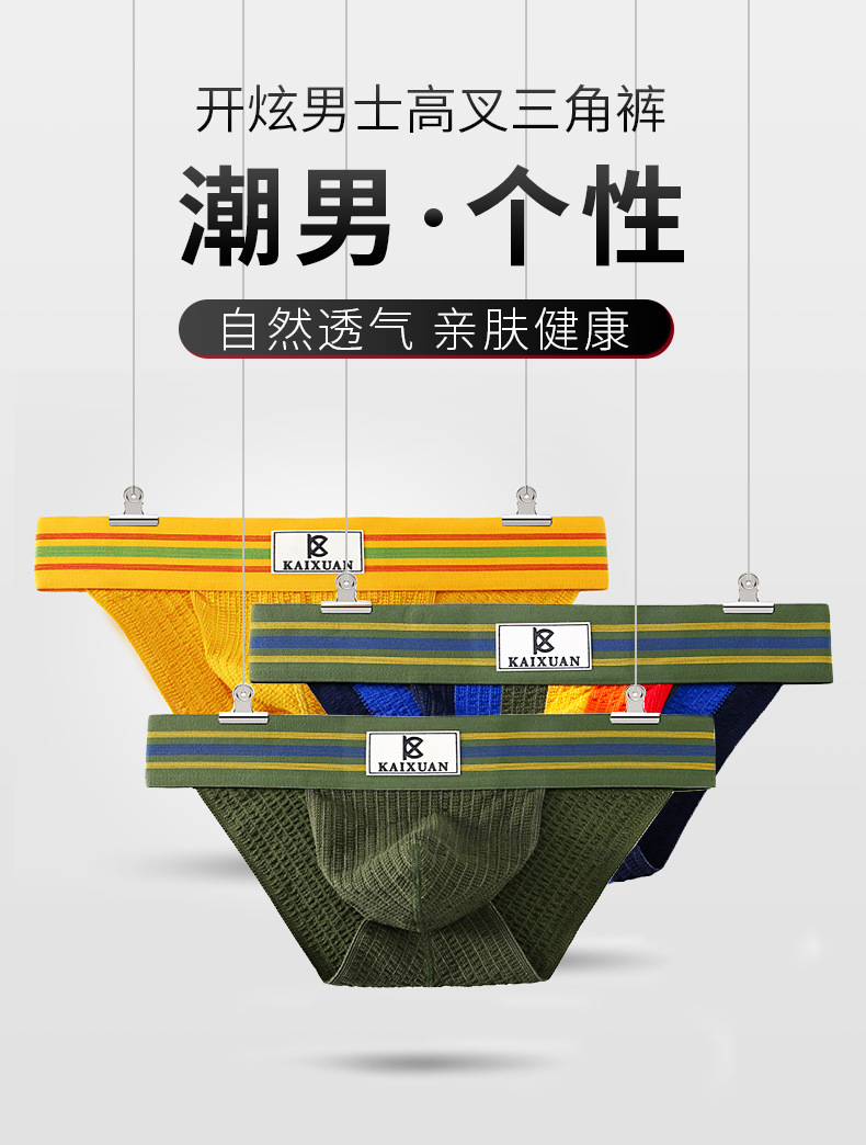 详情