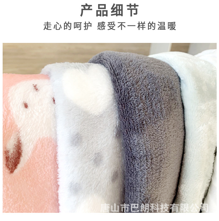 毛毯_02.jpg