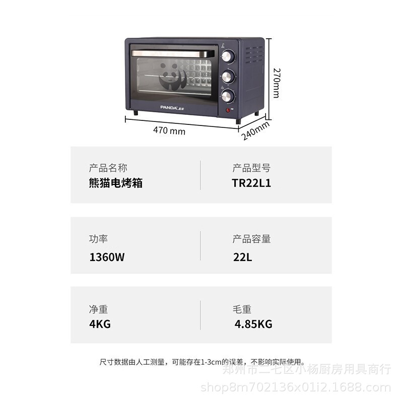 O1CN01L0rTOV29TetW6F5CJ_!!2214