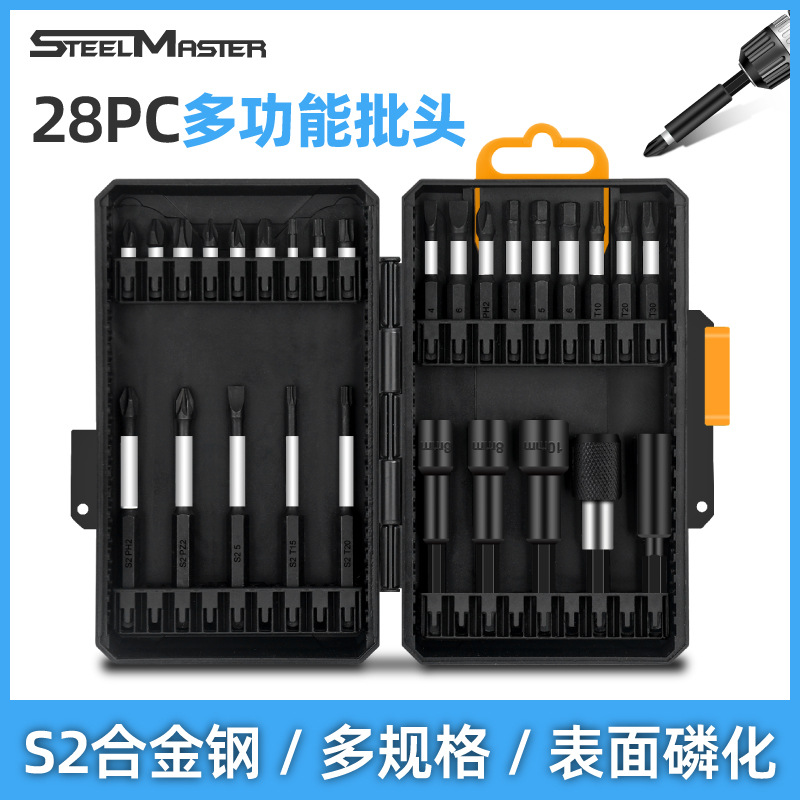 主图800-01-28件套批头