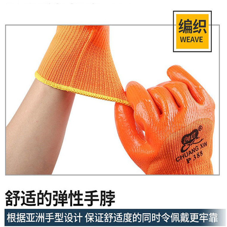 00694#创信P388桔毛圈pvc半挂手套（进口胶）_20