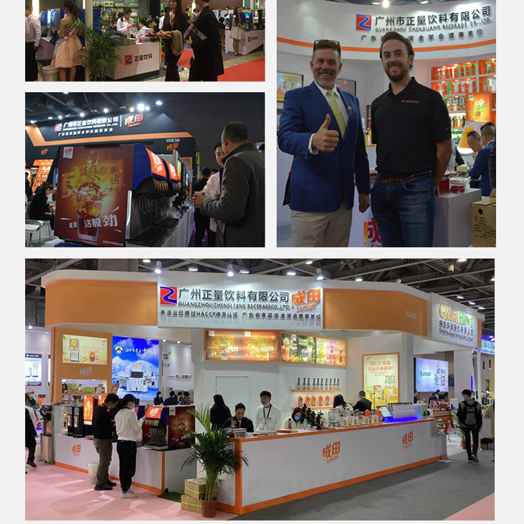 广州正量饮料有限公司介绍和业务