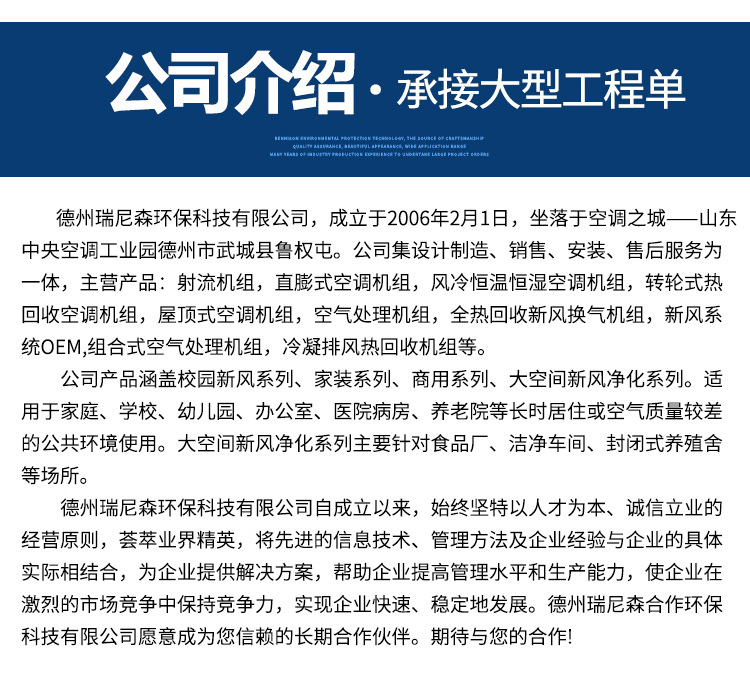 组合式空调机组_13.jpg