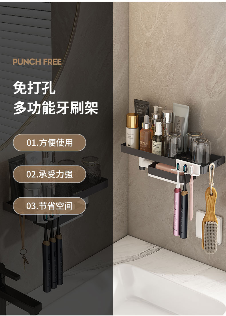 多功能牙刷架2（李哥）_07.jpg