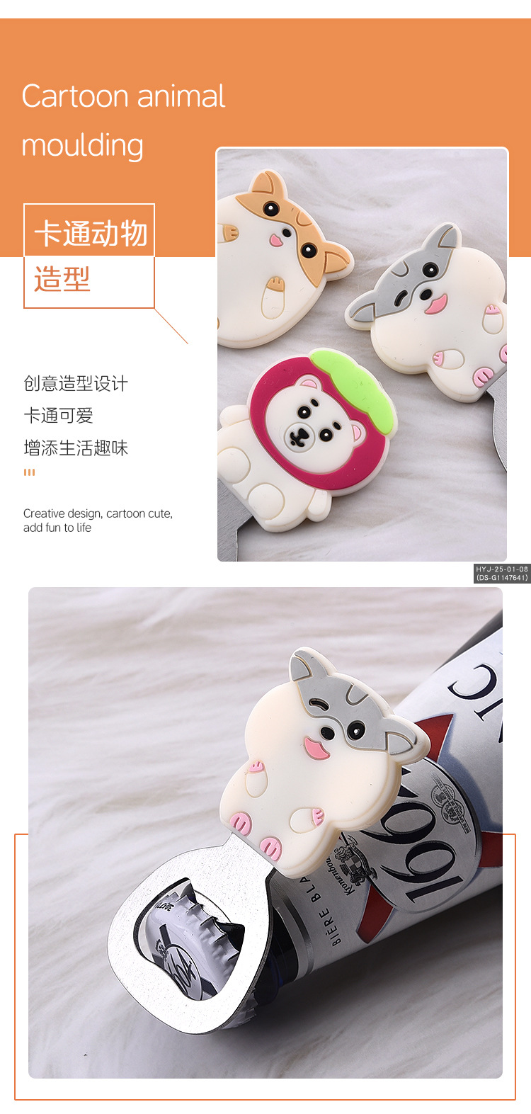 开瓶器_02.jpg