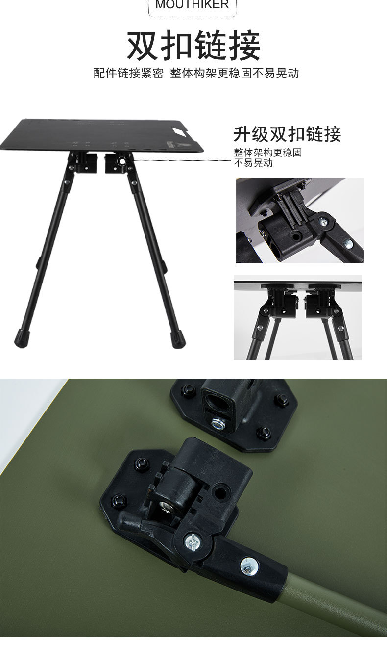 战术桌-手提详情页_05.jpg