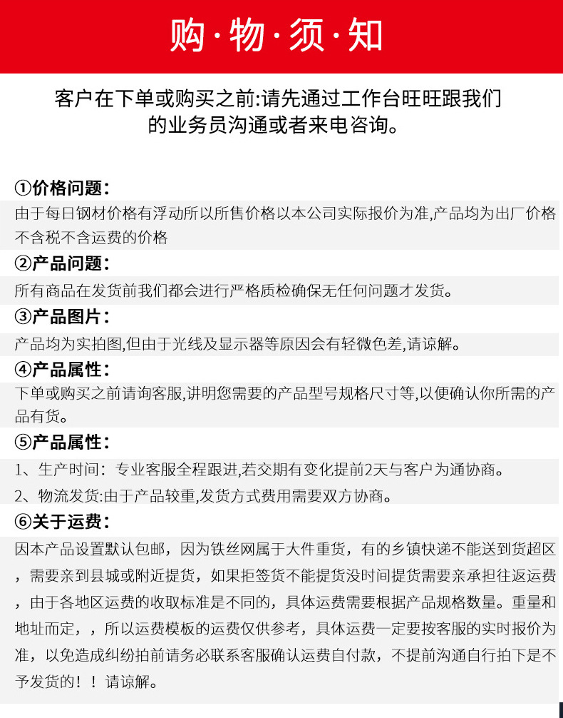 详情_26