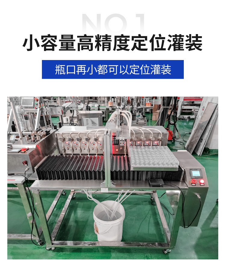 1268东莞维星流水线机械设备有限公司详情_05