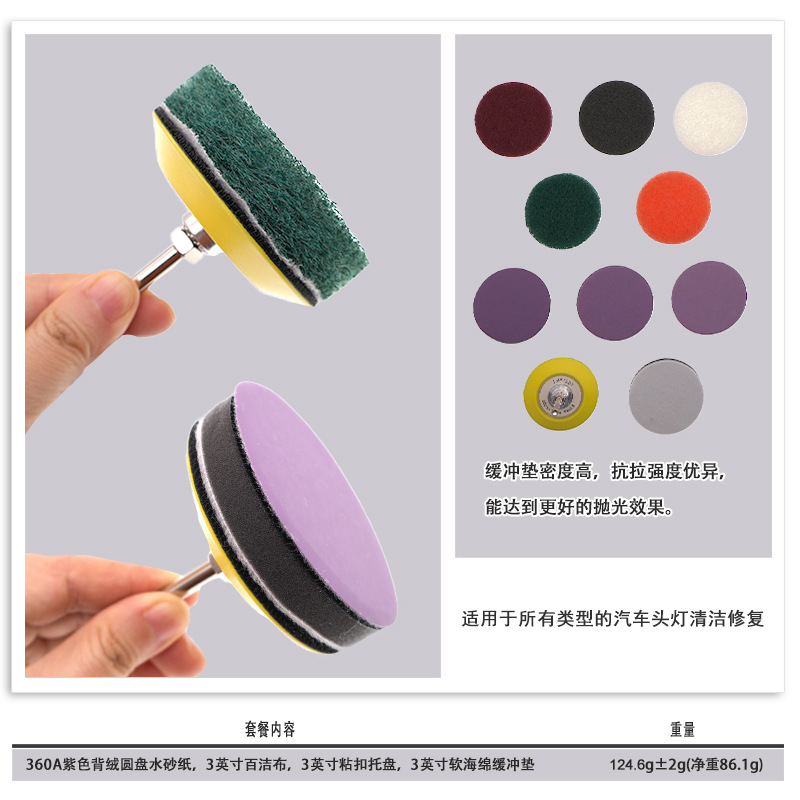 VIB 3寸360A紫砂22件套 大灯套餐6