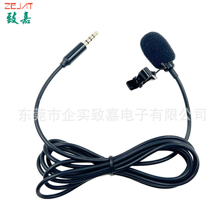 ZJ030MR-Z032,领夹麦,直头4节 (7).jpg
