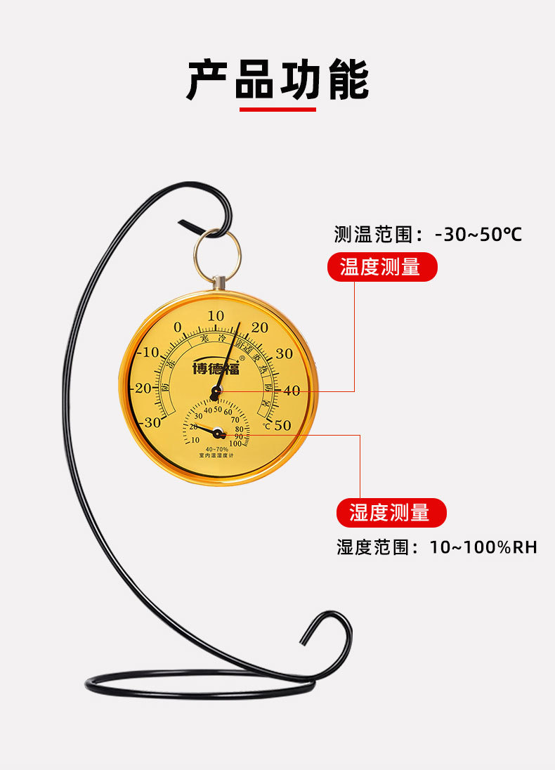 101D详情页_03.jpg