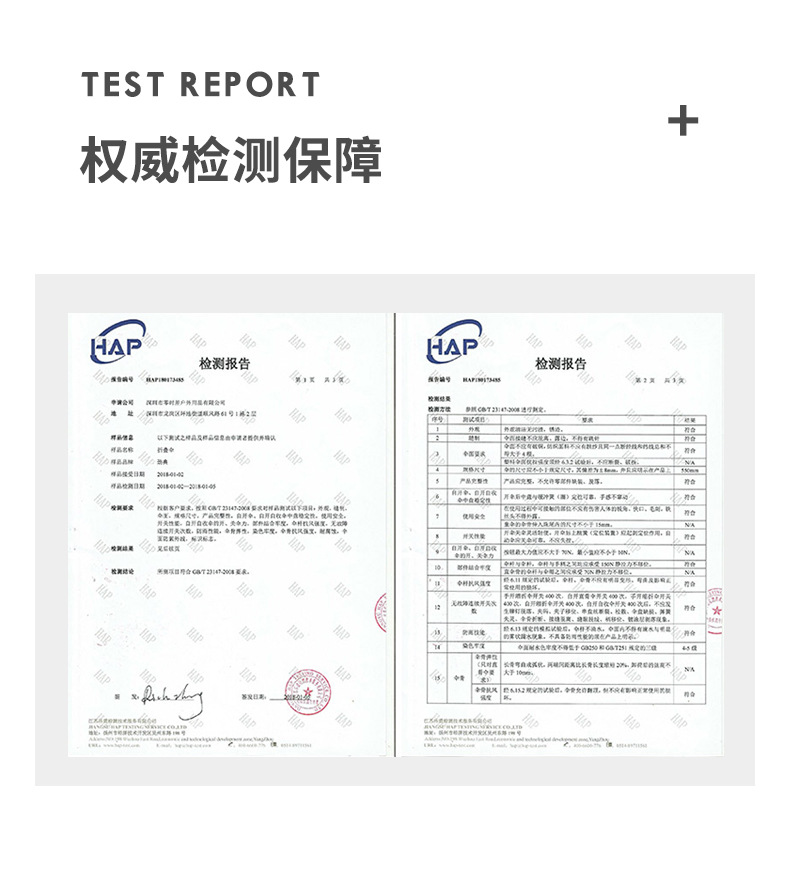详情_24.jpg